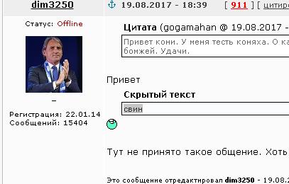Футбол. Чемпионат России 2017-2018 часть 5