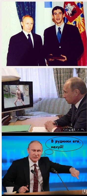 Актер Панин поглумился над Поклонской, представ в образе Николая II