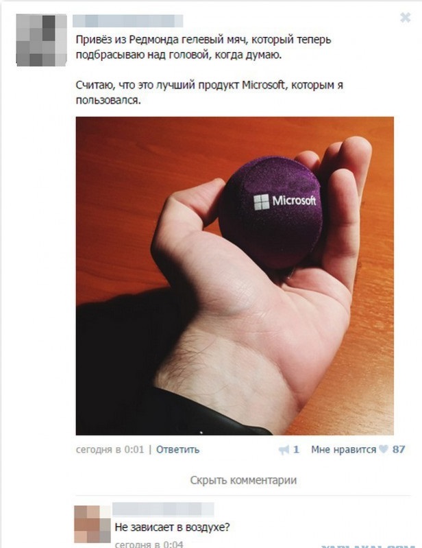 Из мира высоких технологий