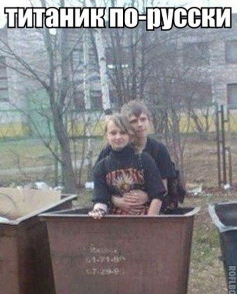 Скотсети и прочие интернеты
