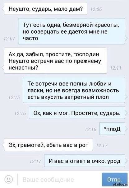 Минутка лёгкой наркомании и деградации