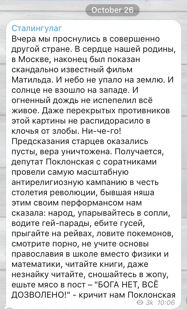 Наталья Поклонская выпустила видеообращение