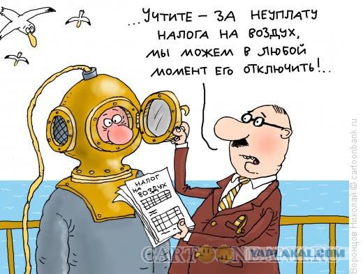 Налог на Aliexpress: что теперь будет с покупками в иностранных магазинах