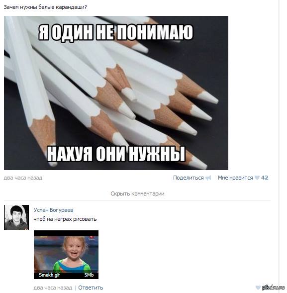 Просто юмор 21