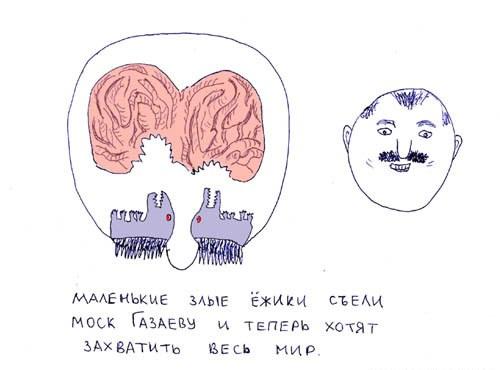 Карикатуры шариковой ручкой (17 штук)