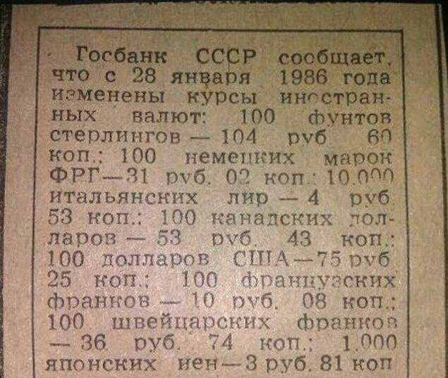 Просто картинки