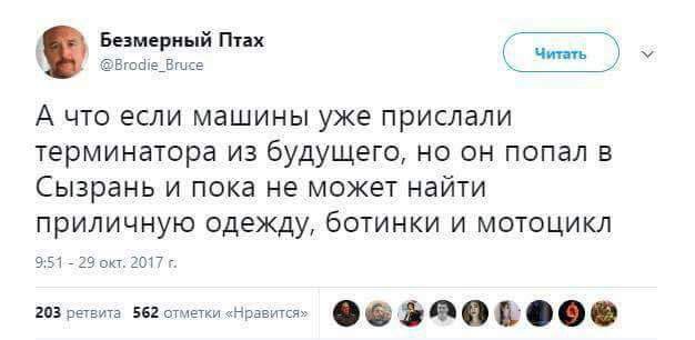 Приколы в стиле "регресс"