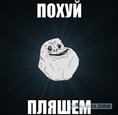 Наступит ли для России час "Х" 2-го февраля?