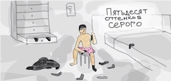 Ударная доза тупежа и деградации