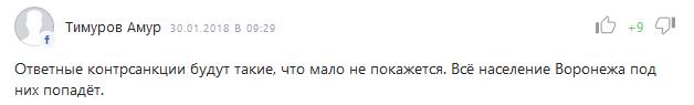 США подвели под санкции 96 олигархов и 114 чиновников высшего ранга