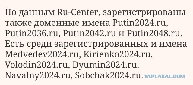 Альтернативное мнение о Путине