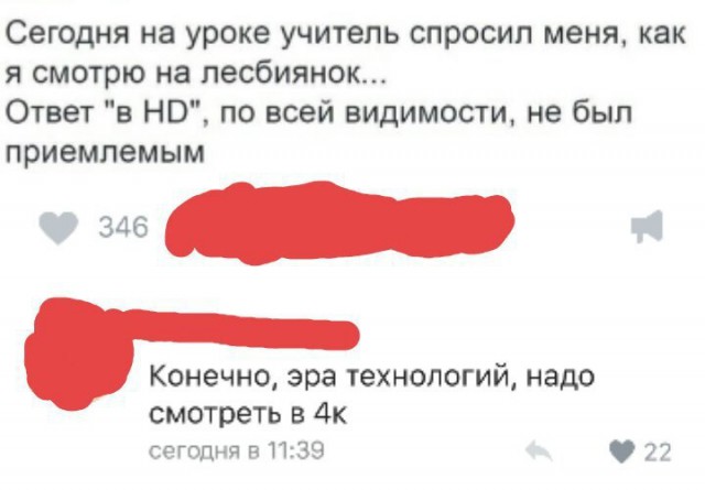 Порция картинок на субботу