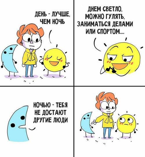 Кругом елбаны