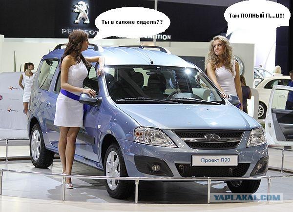 Проект R90