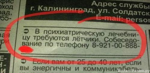 Как размягчали камень: Яншаньская плита в Китае