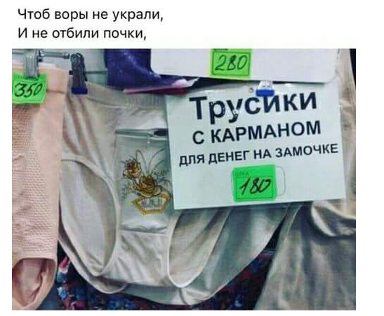 Вижу рифму!