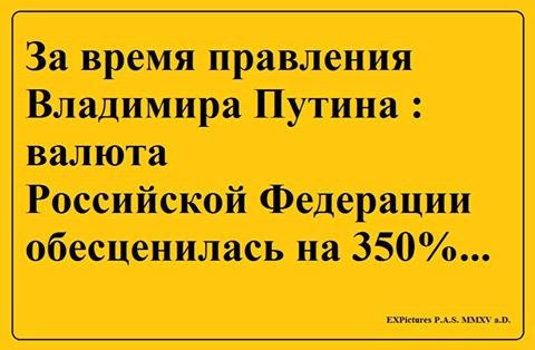 Катастрофа рубля: у шулера не выиграть