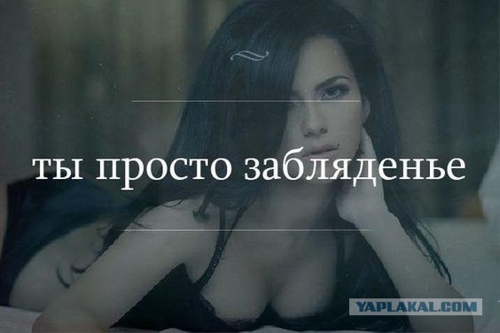 Улыбнись