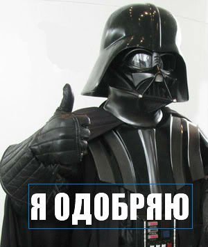 Я тут на митинг вчера сходил