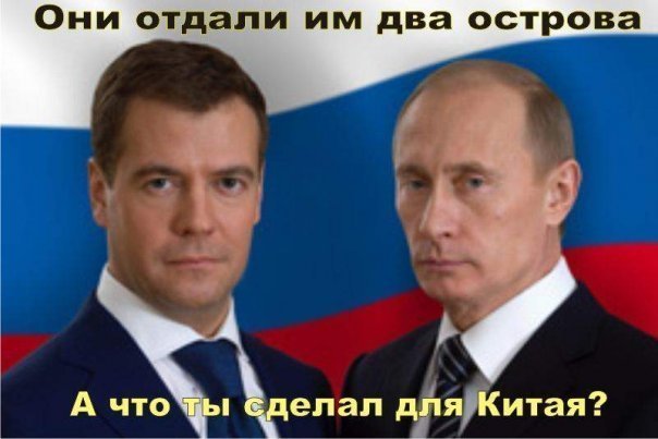 Россиян наказали за защиту сибирского леса от китайцев