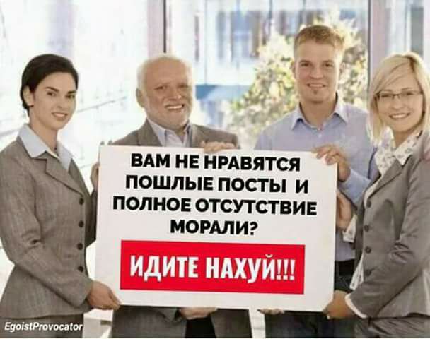 Не очень адекватный юмор