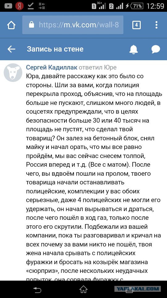 «Да кто он вообще такой»: В Самаре полицейский жестоко избил депутата
