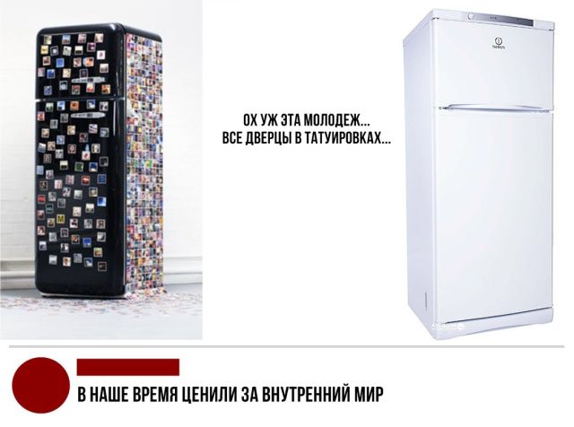 Нестандартный юмор