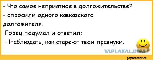 Свадьбы не будет - к нам бабушку везут