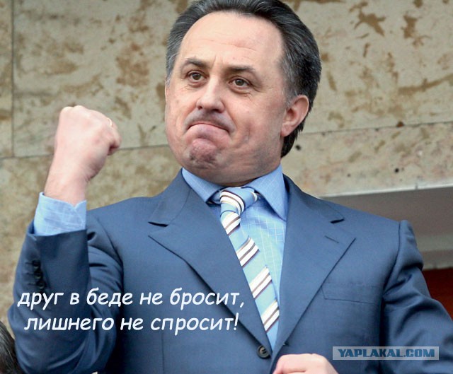 Премьер-министр России Дмитрий Медведев назначил вице-премьера Виталия Мутко председателем комиссии по казачеству