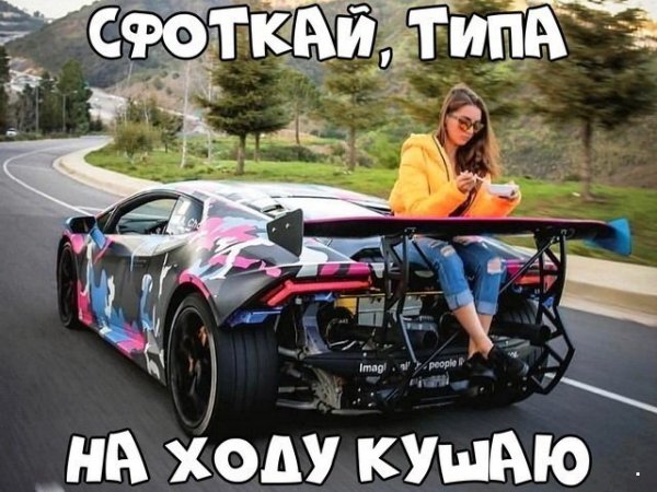 Прикольные картинки абавсём