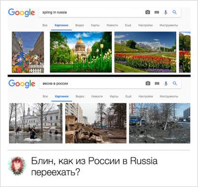 Чутка веселухи