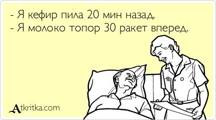 Аткрытки с просторов интернета