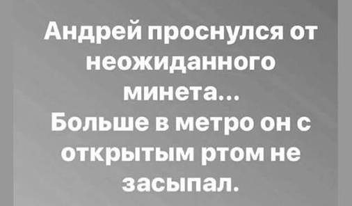 Смешные комментарии из социальных сетей 14.09.2018