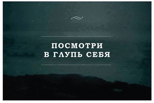 Тончайшей игры слов
