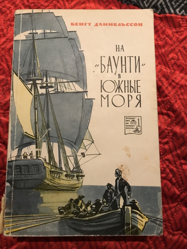 Что читали в детстве?