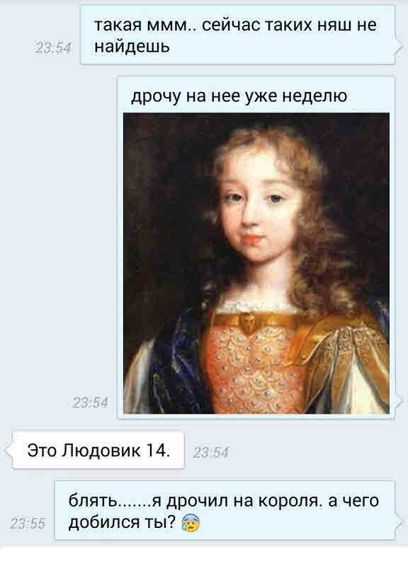 "Та ещё стерва". Не связывайся с ней, если она...