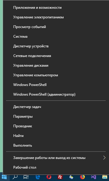 Windows 10 начала удалять файлы пользователей