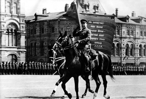 1941 год  до войны