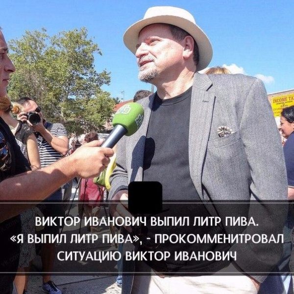 Какие открытия делают российские чиновники в 21-м веке