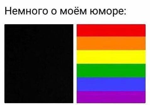 Нестандартный юмор