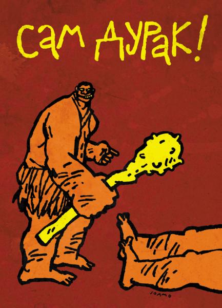 ЯП вокруг света. Германия, Австралия, Китай...