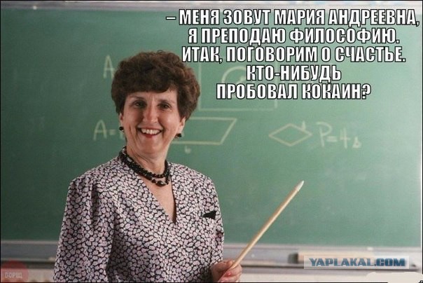 Лолита Милявская и кокаин