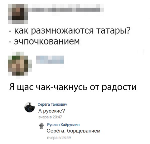 Прикольные комментарии и высказывания из Сети 09.01.2019