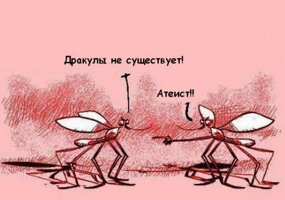 АнДиградаунт