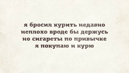 Умные мысли - 23