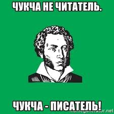 Учат в школе... или нет?