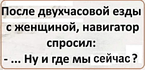 Анекдоты, соц-сети и картинки с надписями