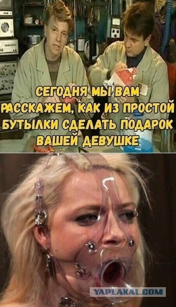 Нестандартный юмор