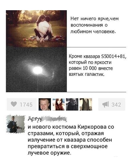 Картинки разные нужны, картинки всякие важны