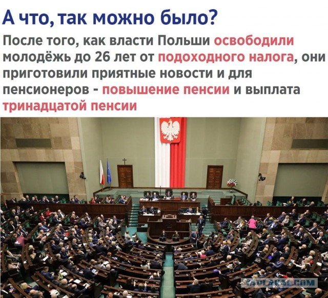 О причинах польской ненависти к России